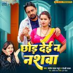 Chhod Dei Na Nashawa