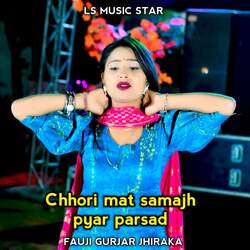 Chhori Mat Samajh Pyar Parsad-HhoxQT1CeXQ