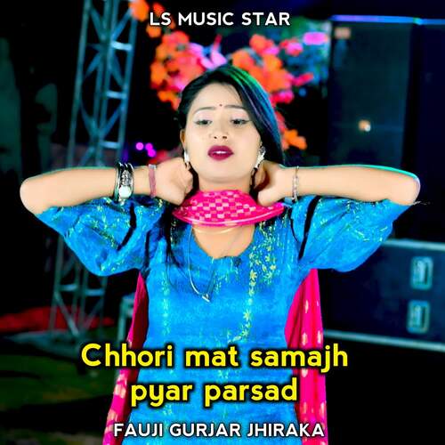 Chhori Mat Samajh Pyar Parsad