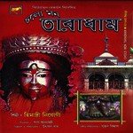 Etodine Bujhechhi Maa