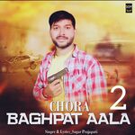 Chora Baghpat Aala