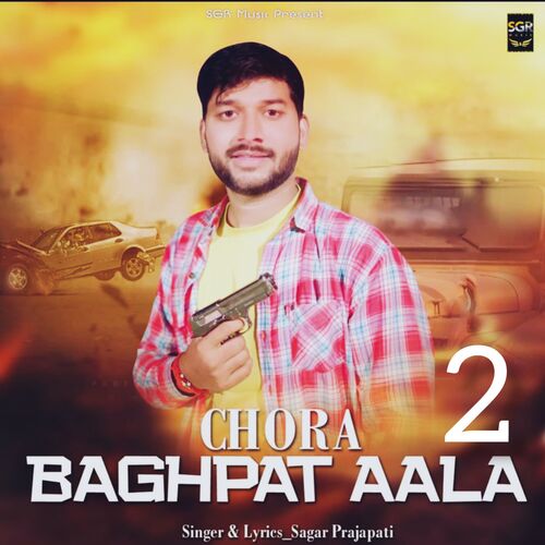 Chora Baghpat Aala