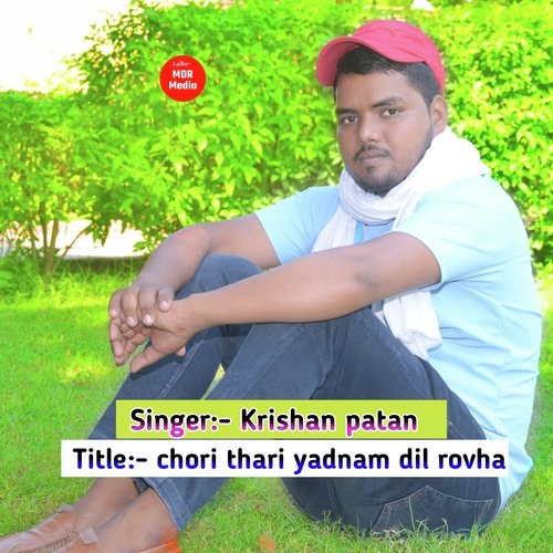 Chori Thari Yadnam Dil Rovha