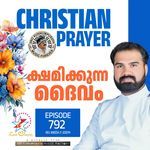 Christian Prayer Episode 792 (Kshamikkunna Daivam)