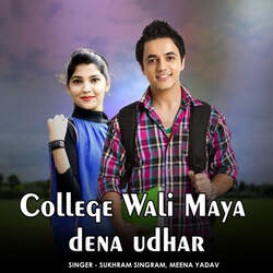 College Wali Maya Dena Udhar-CS4oeyxpfFQ