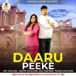 DARU PEEKE artwork