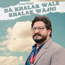 Da Khalak Wale Khalak Wajni-G1E8BB9DZgM