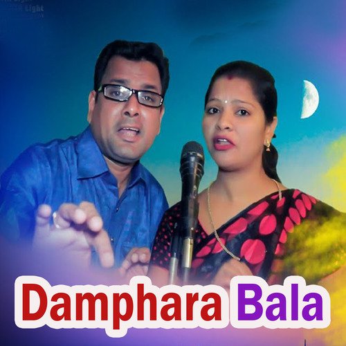 Damphara Bala