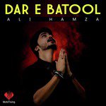 Dar E Batool