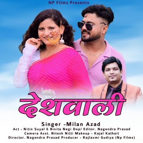 Deshwali