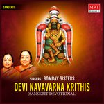Devi Navavarna Krithis