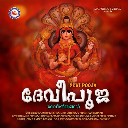 Devi Pooja