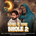 Dhoka De Gaya Bhole 2