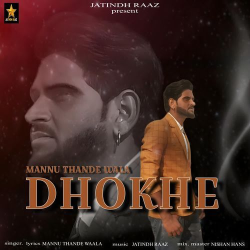 Dhokhe