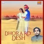 Dhora Ro Desh