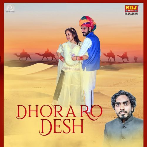 Dhora Ro Desh