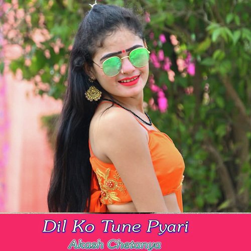 Dil Ko Tune Pyari