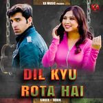 Dil Kyu Rota Hai