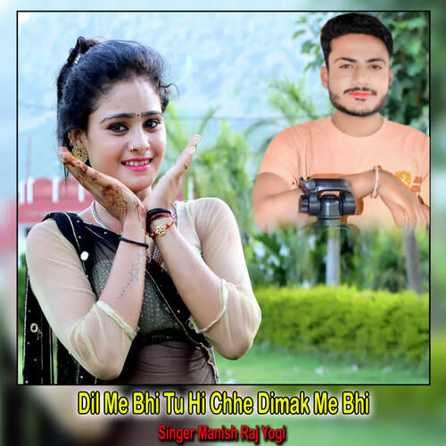 Dil Me Bhi Tu Hi Chhe Dimak Me Bhi