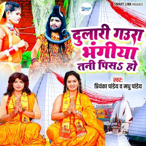 Dulari Gaura Bhangiya Tani Pisa Ho