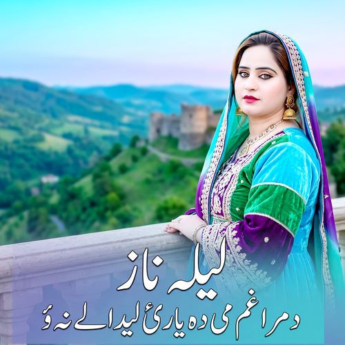 Dumra Gham Mi Da Yarai Lidale Na Wo