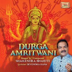 Durga Amritwani-O1FYXy58BFk