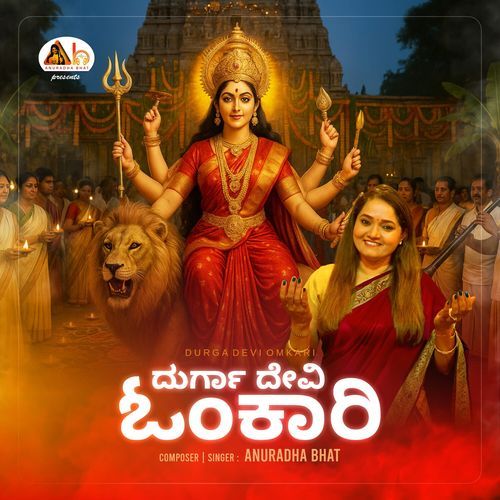 Durga Devi Omkari