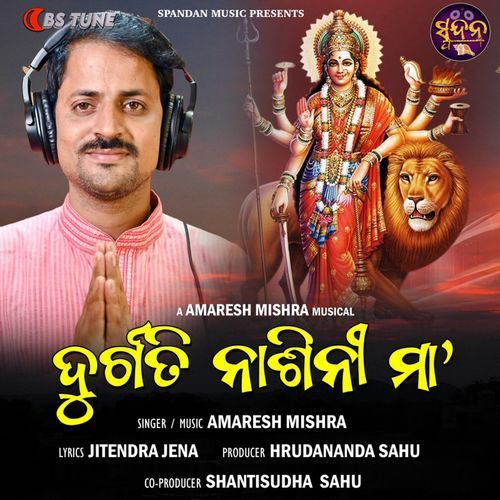 DURGATI NASHINI MAA