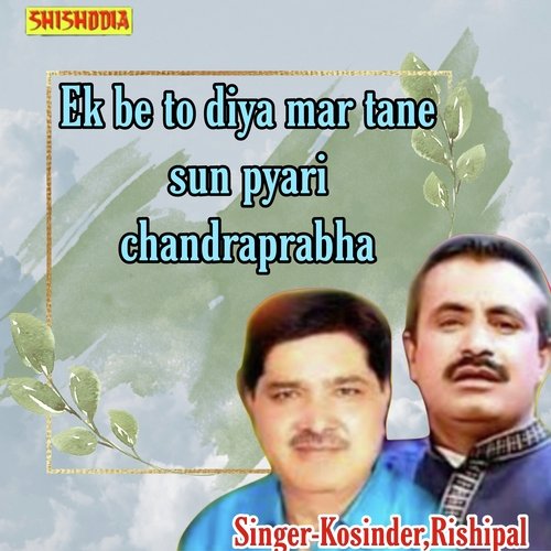 Ek Be To Diya Mar Tane Sun Pyari Chandraprabha