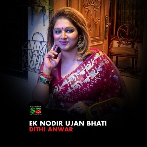 Ek Nodir Ujan Bhati