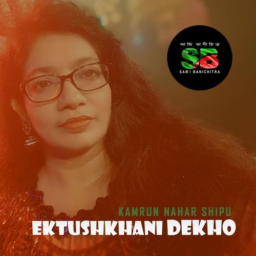 Ektushkhani Dekho (Live)