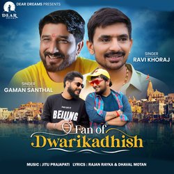 Fan of Dwarkadish-IFEscEVab3A