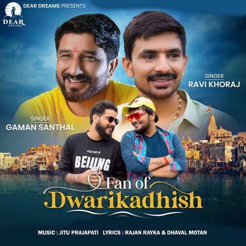 Fan of Dwarkadish