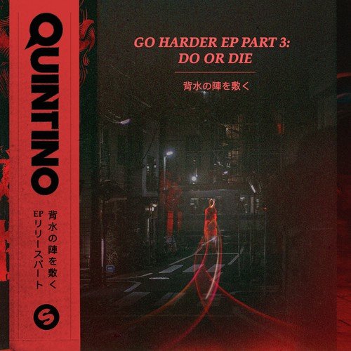 GO HARDER (DO OR DIE Pt. 3) - EP