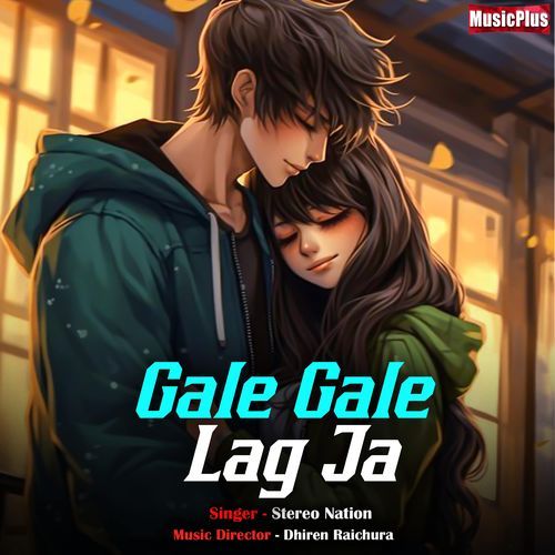 Gale Gale Lag Ja