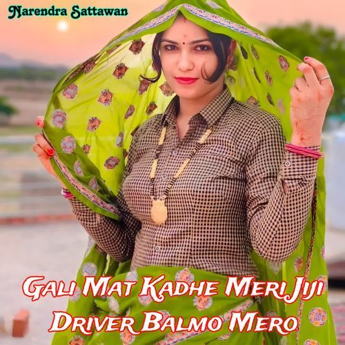 Gali Mat Kadhe Meri Jiji Driver Balmo Mero