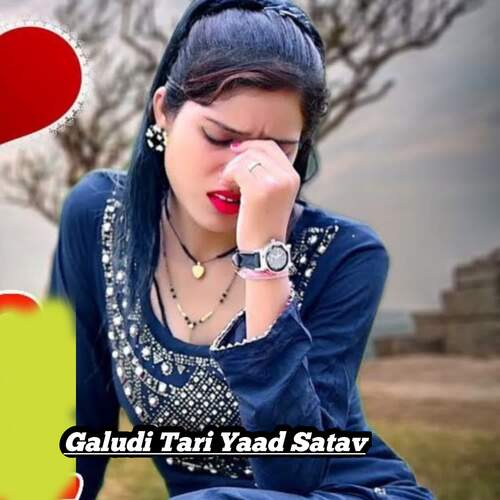 Galudi Tari Yaad Satav