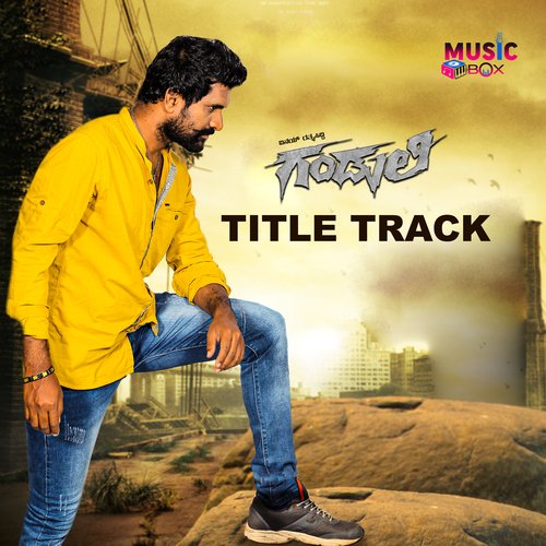 Ganduli (Title Track)
