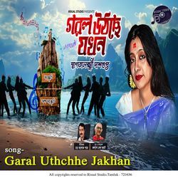 Garal Uthchhe Jakhan-Fw8cU0wGQ3I