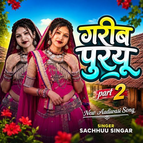 Garib Puruyu Part 2