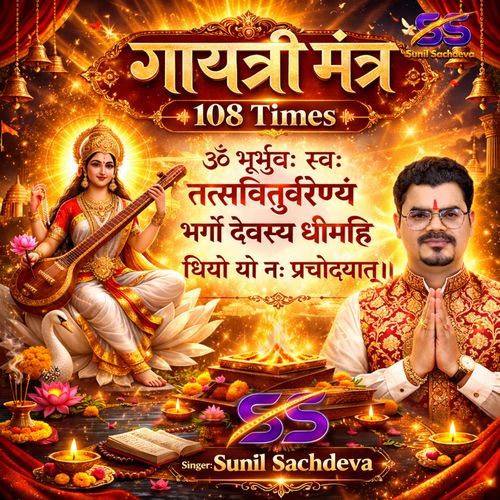 Gayatri Mantra 108 Times