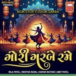 Sonal Garbo Shire Ambe Maa