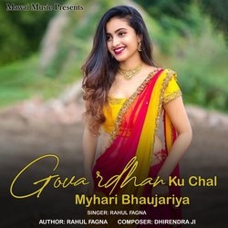 Govardhan Ku Chal Myhari Bhaujariya-GVkDdgdFA2U