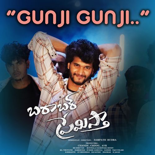 Gunji Gunji (From "Barabar Premistha")