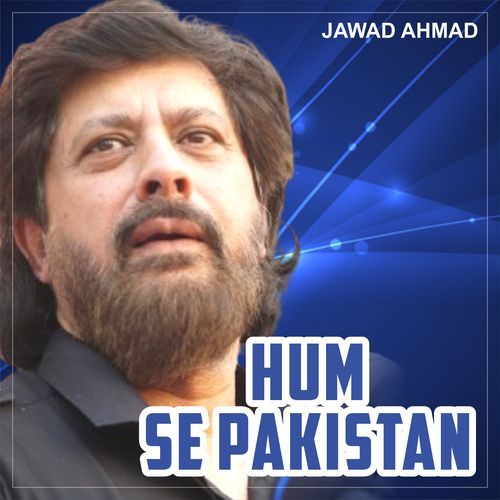 HUM SE PAKISTAN