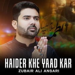 Haider Khe Yaad Kar-XTA7VyBeUR4