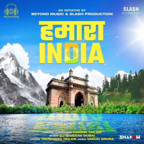 Hamara India