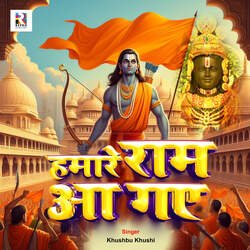 Hamare Ram Aa Gaye-JAwKfxVAQFk