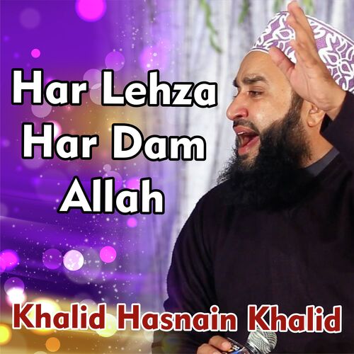 Har Lehza Har Dam ALLAH