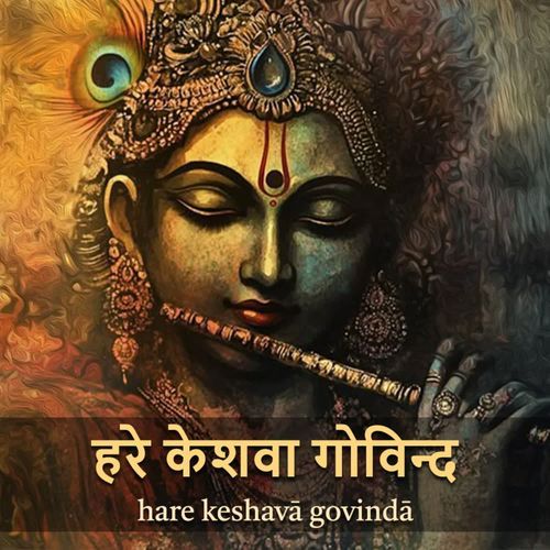 Hare Keshava Govinda